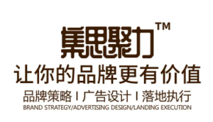 创意策划、品牌设计,地产广告，设计策划-湖南星链数娱网络科技有限公司