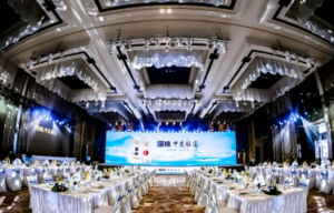 活动策划、策划营销、易翔德舞台设备租赁-湖南星链数娱网络科技有限公司