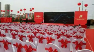 礼仪庆典开业、开工、乔迁、年会策划、会议舞台搭建、LED屏-湖南星链数娱网络科技有限公司