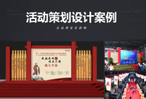 专注展会庆典策划、年会晚会、展览活动、视觉设计-湖南星链数娱网络科技有限公司